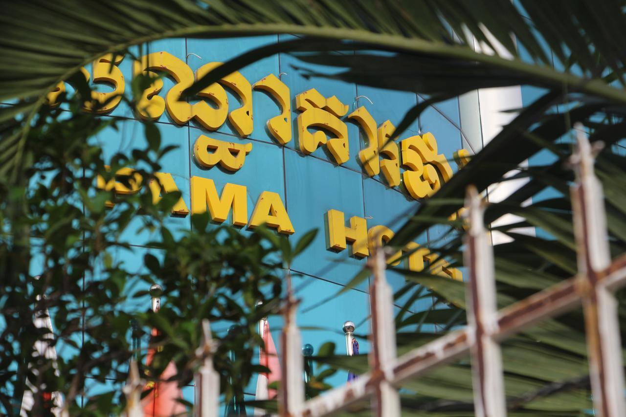 帕玛酒店 Kampong Chhnang 外观 照片